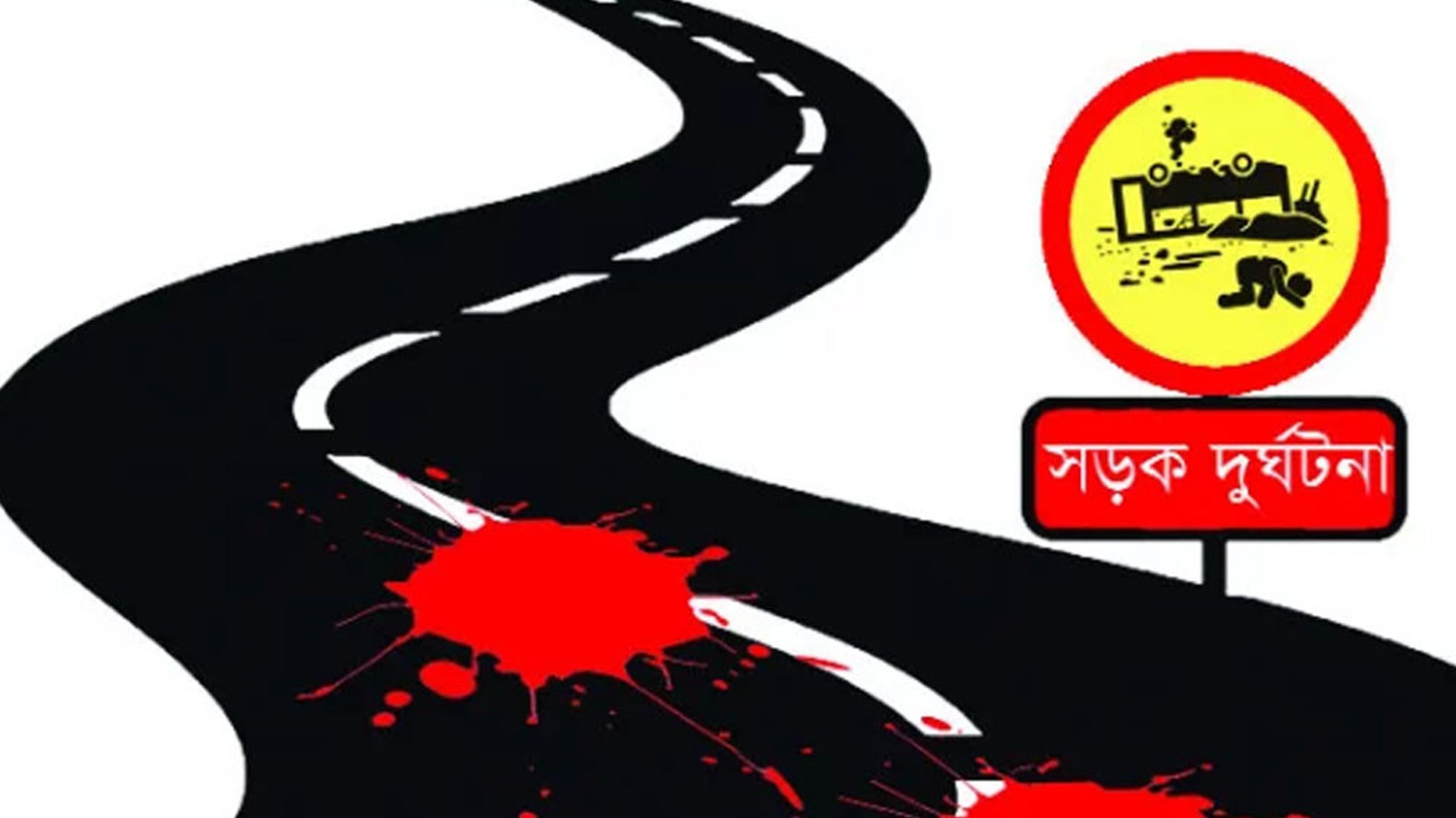 কালিহাতীতে কাভার্ড ভ্যান নিয়ন্ত্রণ হারিয়ে গাছে ধাক্কা, চালকের মর্মান্তিক মৃত্যু