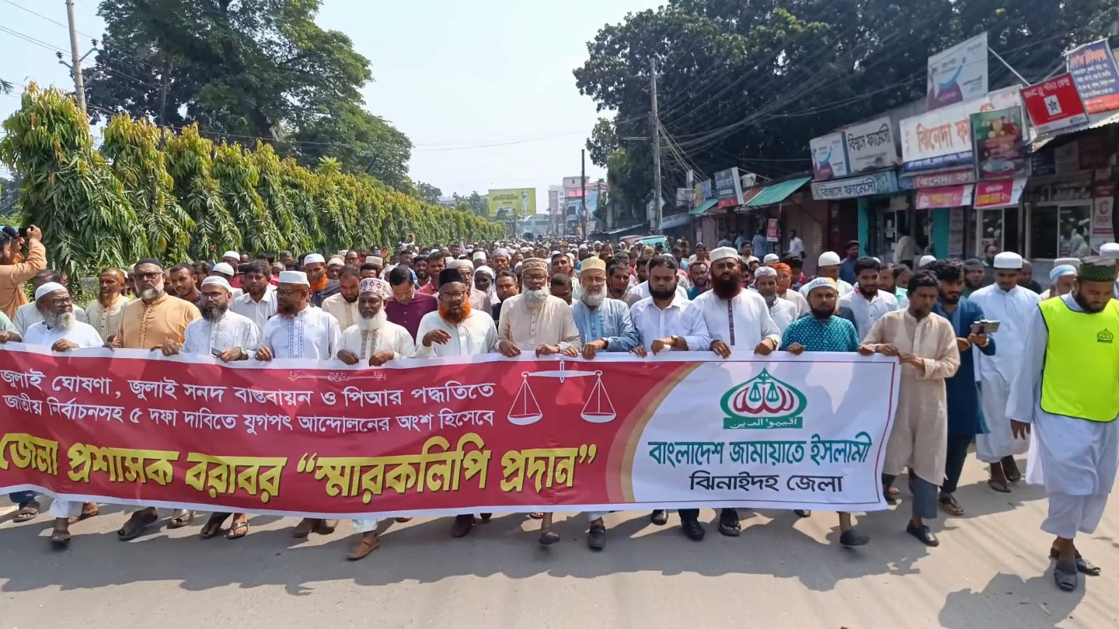 পিআরসহ ৫ দফা দাবিতে ঝিনাইদহে জামায়াতের র‌্যালি ও স্মারকলিপি পেশ