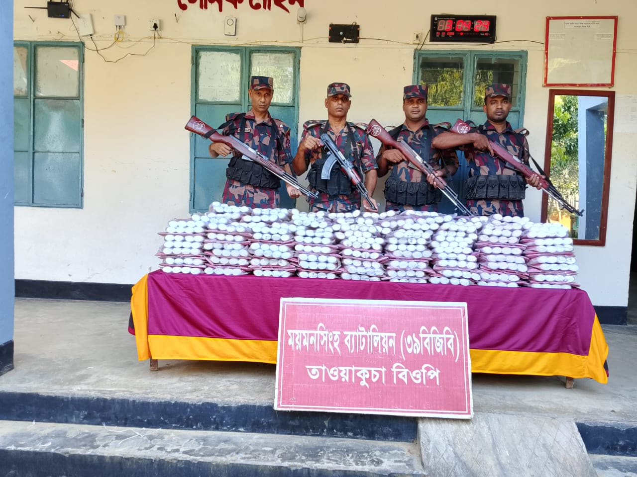 শেরপুরের সীমান্তে বিজিবির অভিযানে ১১ লাখ টাকার ভারতীয় পন্ডস ফেস ওয়াশ জব্দ