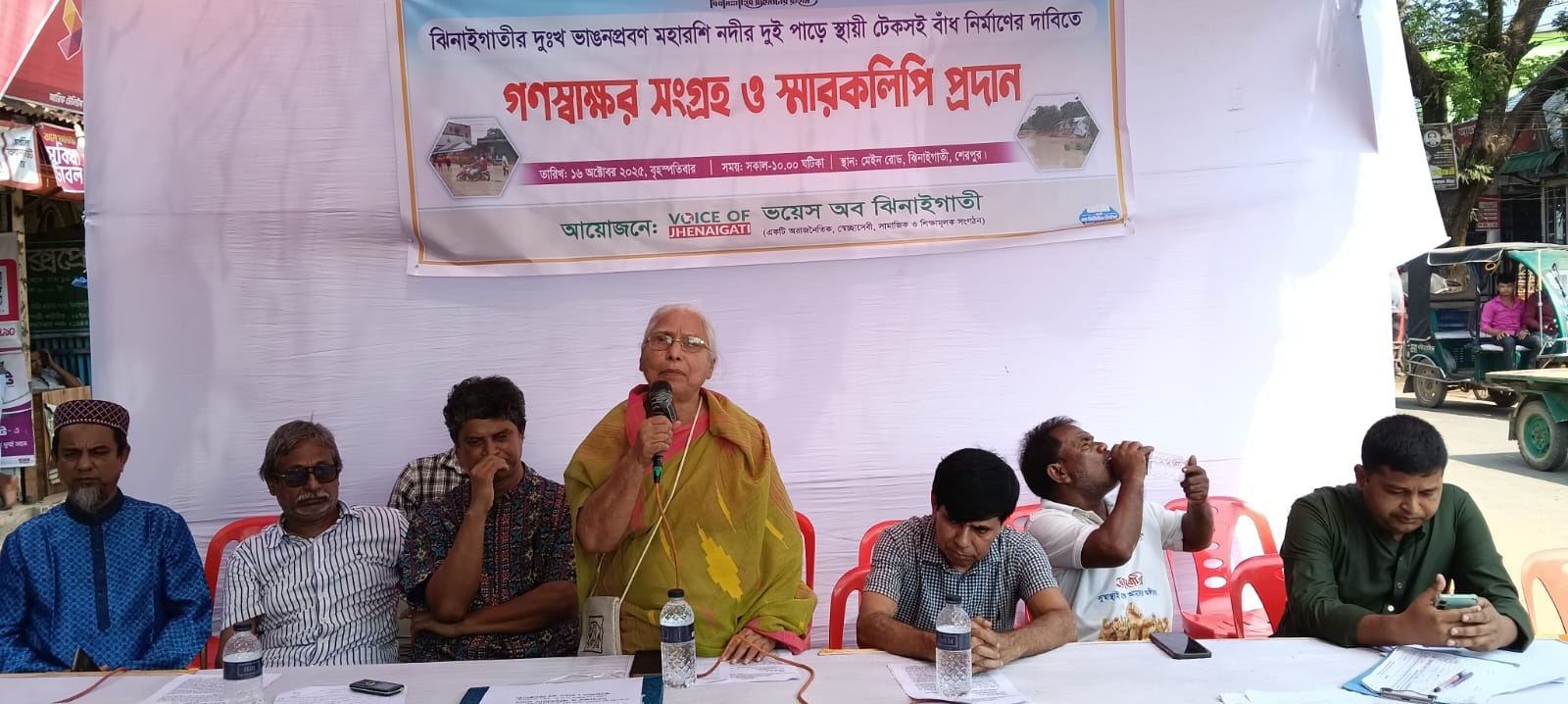 ঝিনাইগাতীর মহারশি নদীতে স্থায়ী বাঁধ নির্মাণের দাবিতে গণস্বাক্ষর ও স্মারকলিপি প্রদান