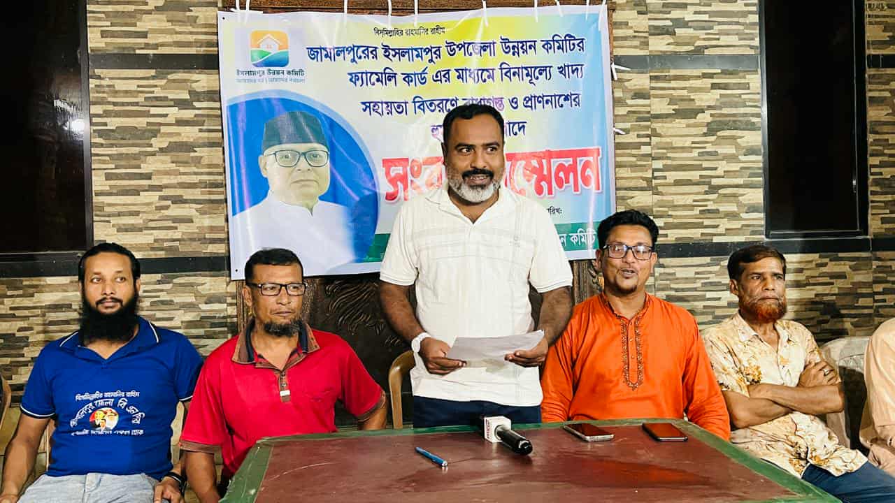 ইসলামপুরে উন্নয়ন কমিটির সহায়তা কর্মসূচিতে বাধা