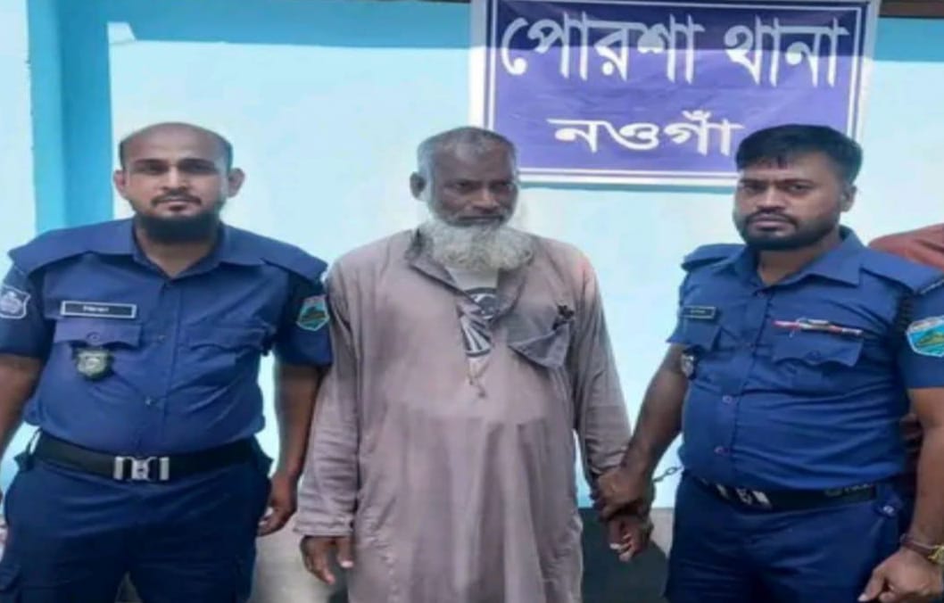 নওগাঁয় ছাত্রকে বলাৎকারের অভিযোগে ইমাম আটক
