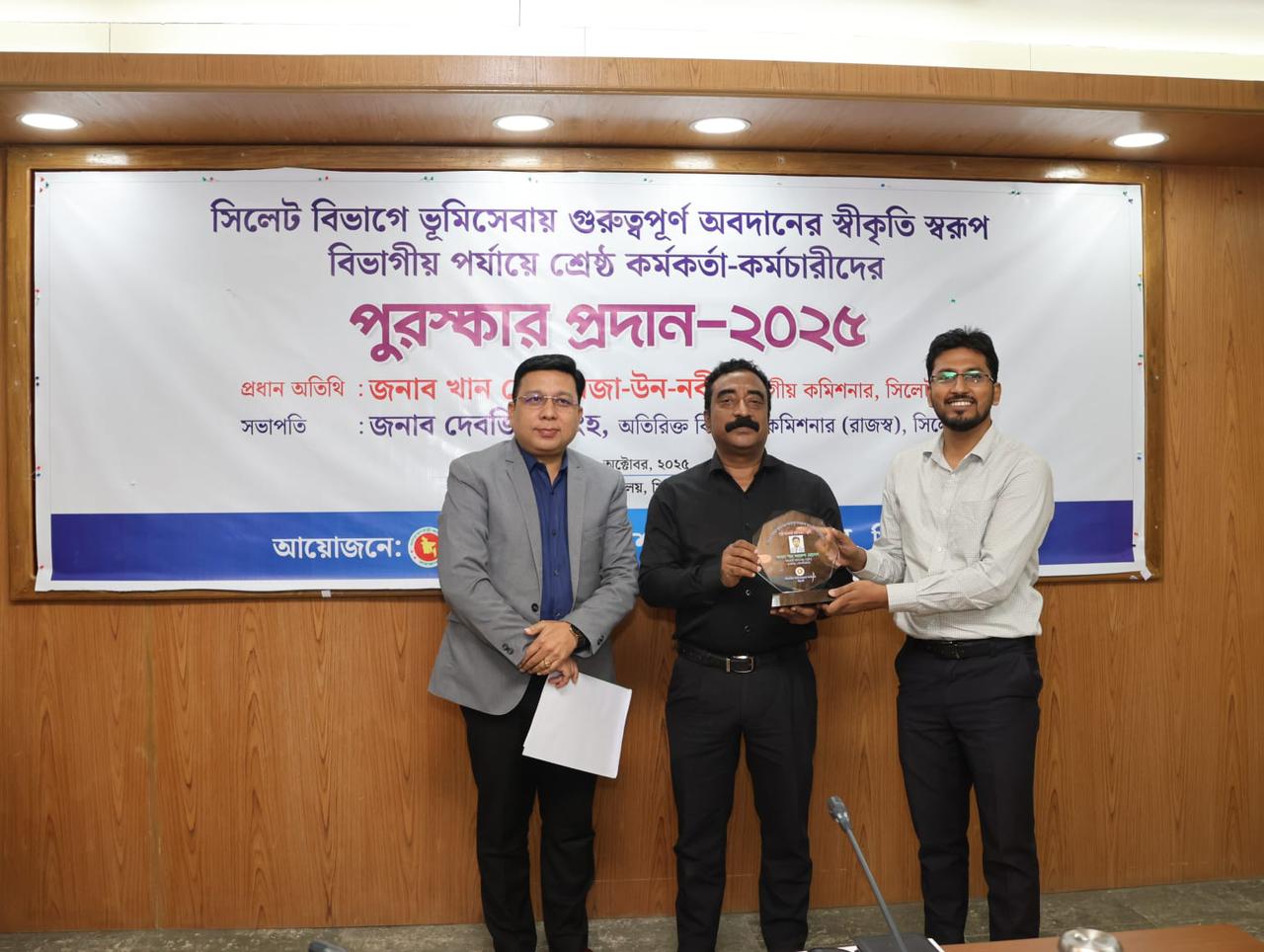 বকশীগঞ্জ ইউএনও সিলেটের শ্রেষ্ঠ এসিল্যান্ড নির্বাচিত