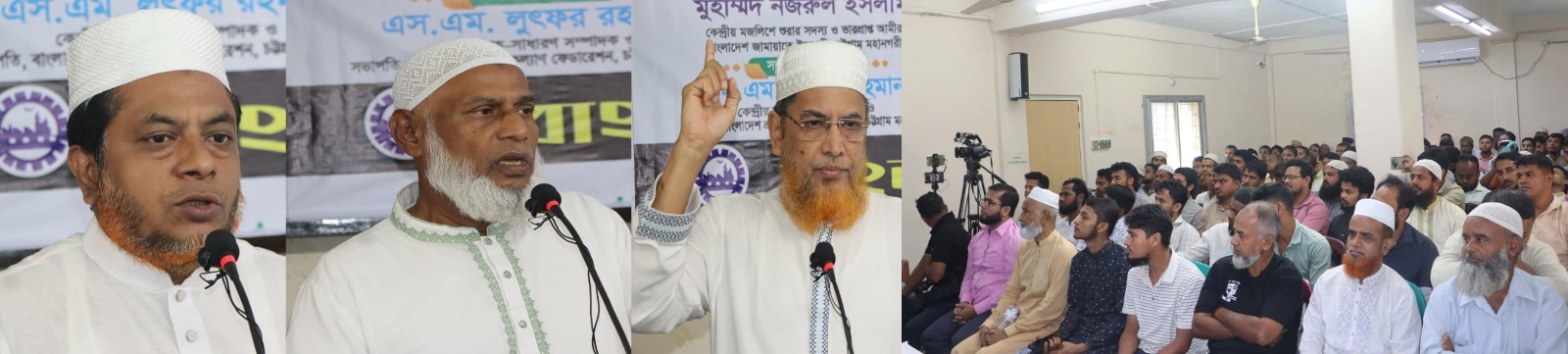 ঐতিহাসিক ২৮ অক্টোবর উপলক্ষ্যে চট্টগ্রামে জামায়াতের আলোচনা সভা