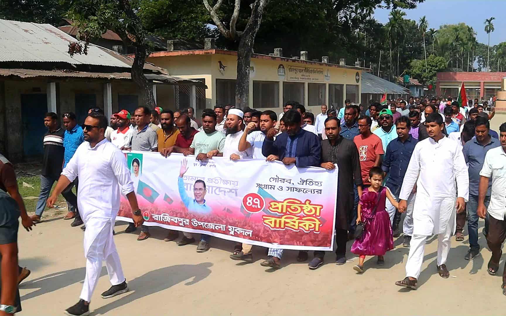 রাজিবপুরে বাংলাদেশ জাতীয়তাবাদী যুবদলের ৪৭তম প্রতিষ্ঠাবার্ষিকী উদযাপন