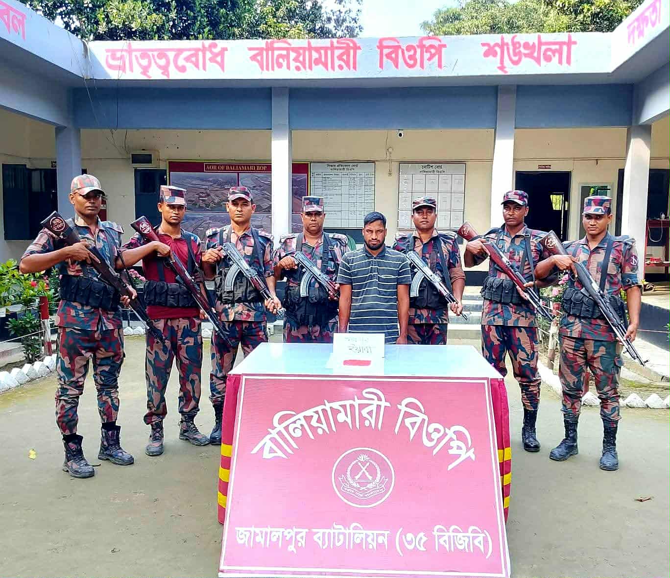 চর লাঠিয়াল ডাঙ্গায় এলাকাবাসীর সহযোগিতায় ইয়াবাসহ মাদক ব্যবসায়ী আটক, বিজিবির কাছে হস্তান্তর