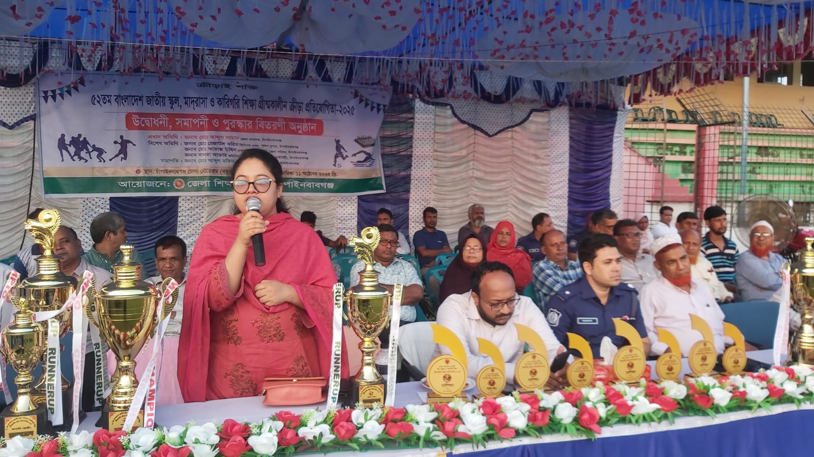 চাঁপাইনবাবগঞ্জে পুরস্কার বিতরণের মধ্য দিয়ে শেষ হল ৫২তম গ্রীষ্মকালীন ক্রীড়া প্রতিযোগিতা