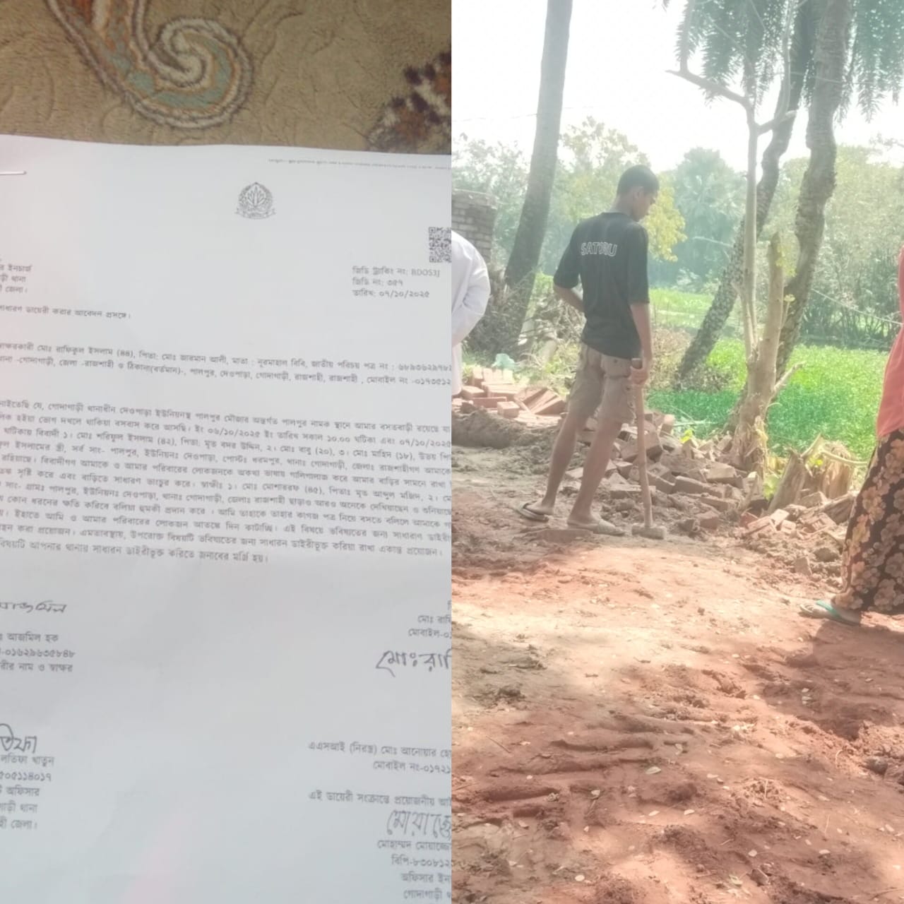 রাজশাহী গোদাগাড়ীতে জোরপূর্বক জমি দখল, ভাঙচুর ও প্রাণনাশের হুমকি