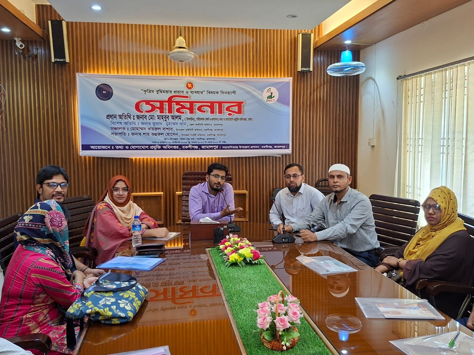 বকশীগঞ্জে কৃত্রিম বুদ্ধিমত্তার প্রভাব ও ব্যবহার বিষয়ে সেমিনার অনুষ্ঠিত