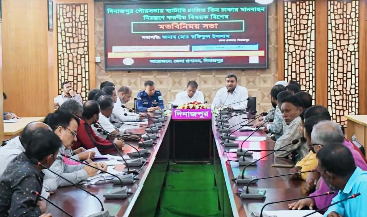 দিনাজপুরে ব্যাটারি চালিত যানবাহন নিয়ন্ত্রণে জেলা প্রশাসক রফিকুল ইসলাম