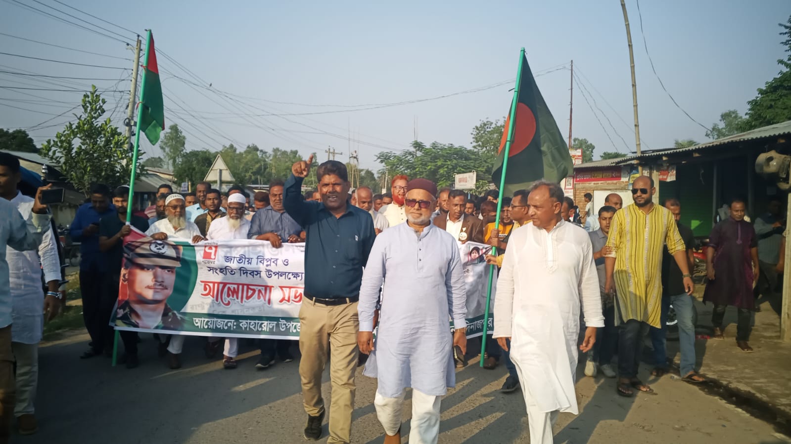 কাহারোলে মহান জাতীয় বিপ্লব ও সংহতি দিবস পালিত।।