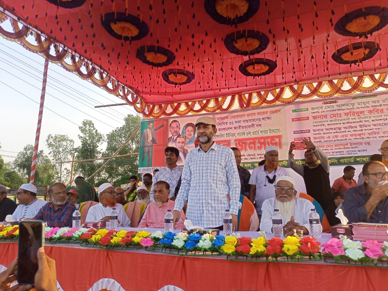 সরিষাবাড়ীতে বিএনপি’র জনসভা অনুষ্ঠিত 