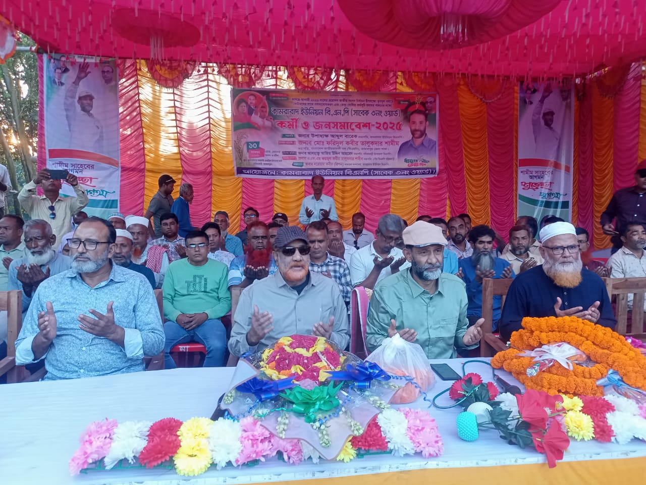 সরিষাবাড়ীতে কর্মী ও জনসমাবেশ অনুষ্ঠিত