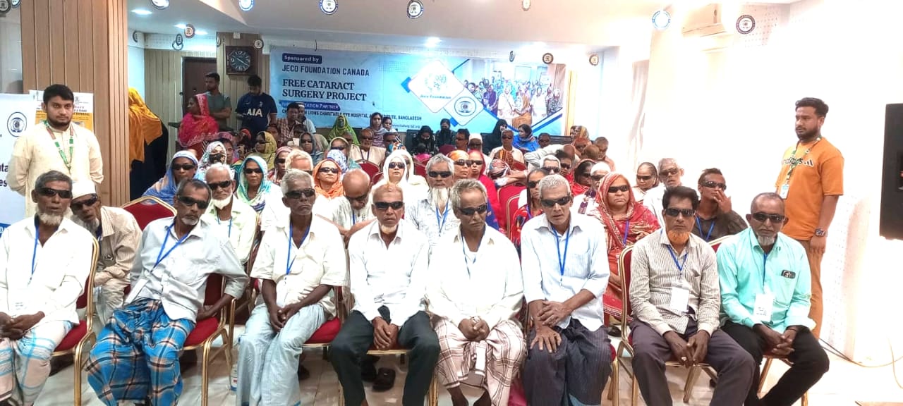 আল মুসাইদাহ ফাউন্ডেশন কর্তৃক চোখের ছানি অপারেশন