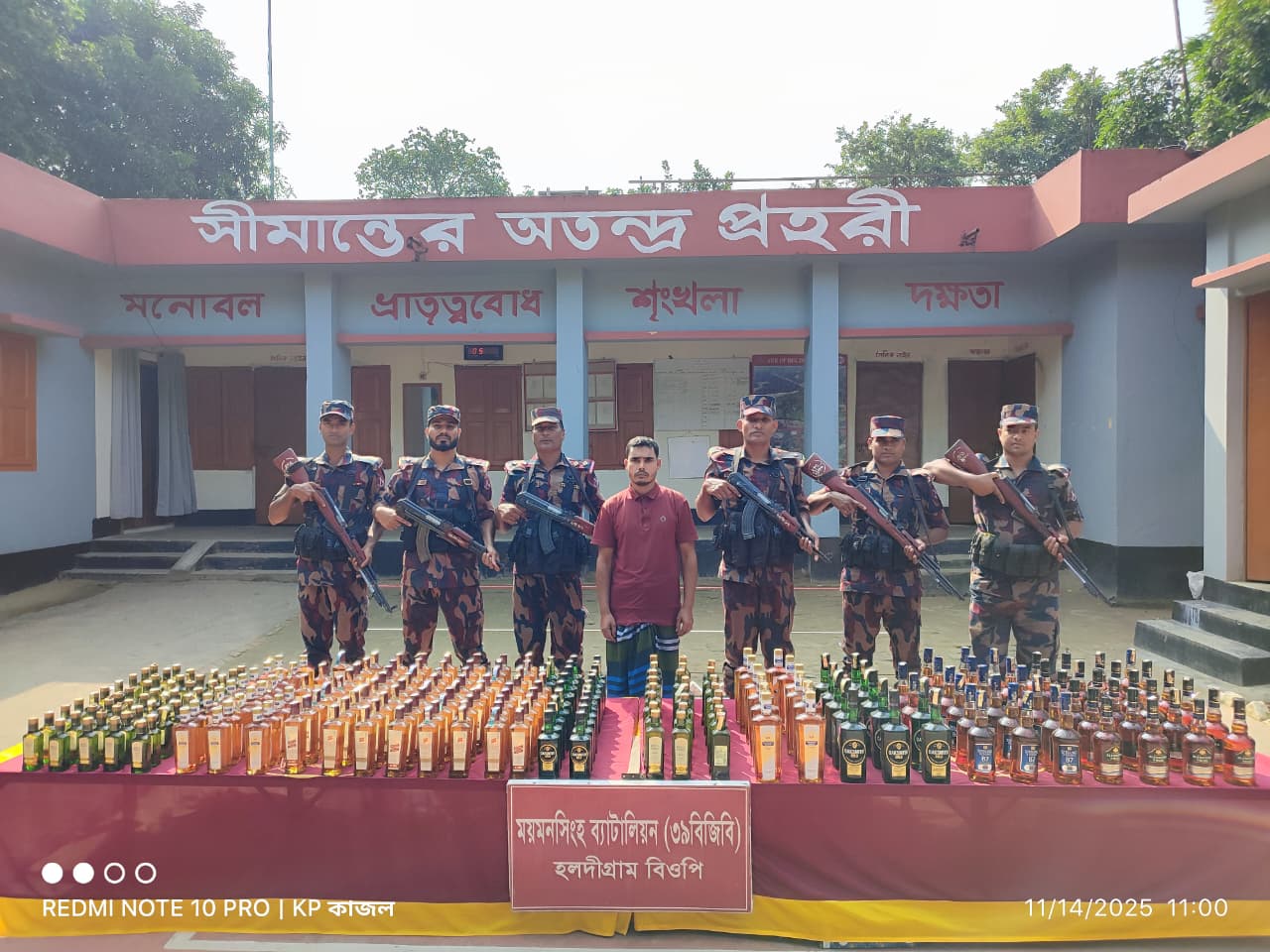 শেরপুর সীমান্তবর্তী ঝিনাইগাতী থেকে ভারতীয় মালামাল জব্দ ১ জন আটক