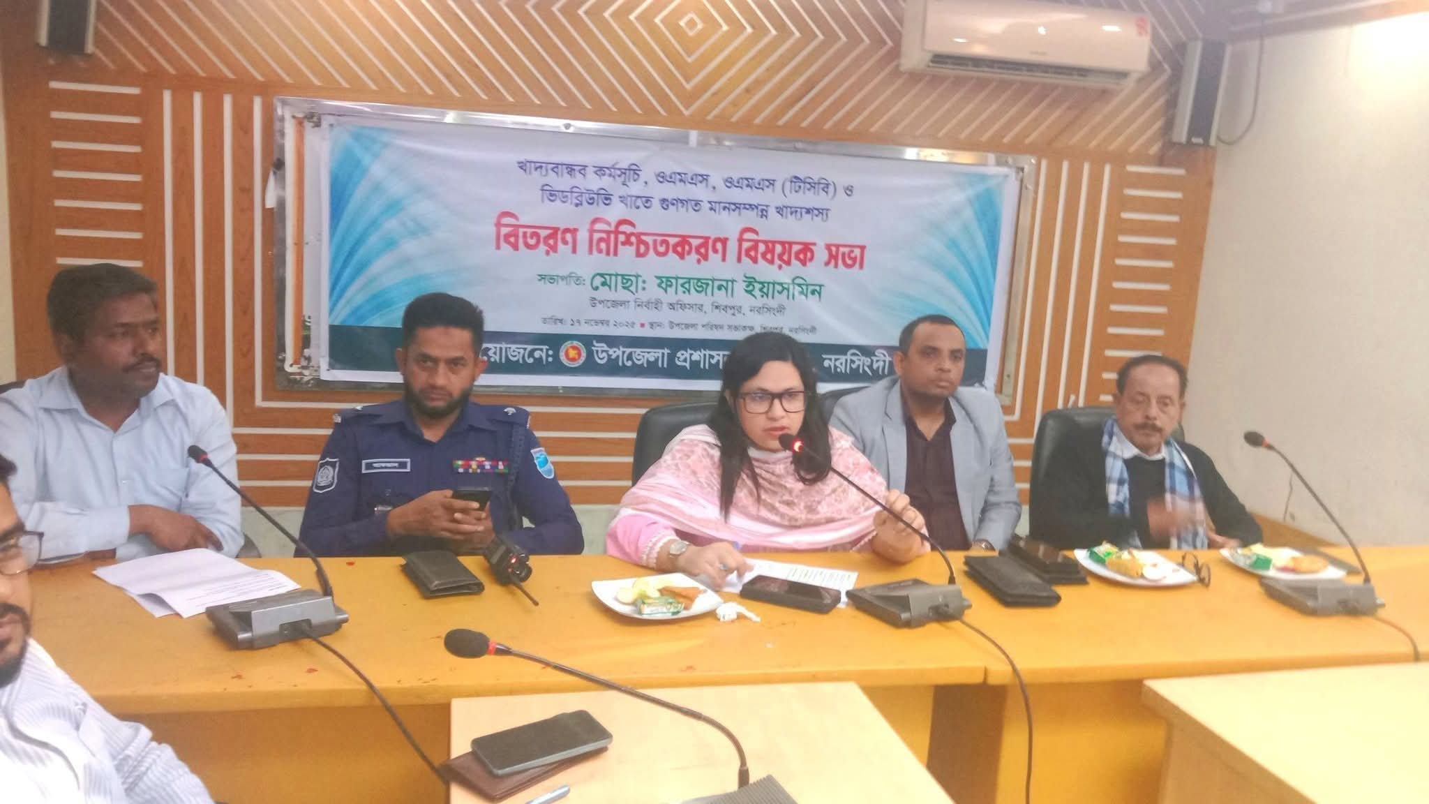 নরসিংদীর শিবপুরে টিসিবি বিতরনে অনিয়ম