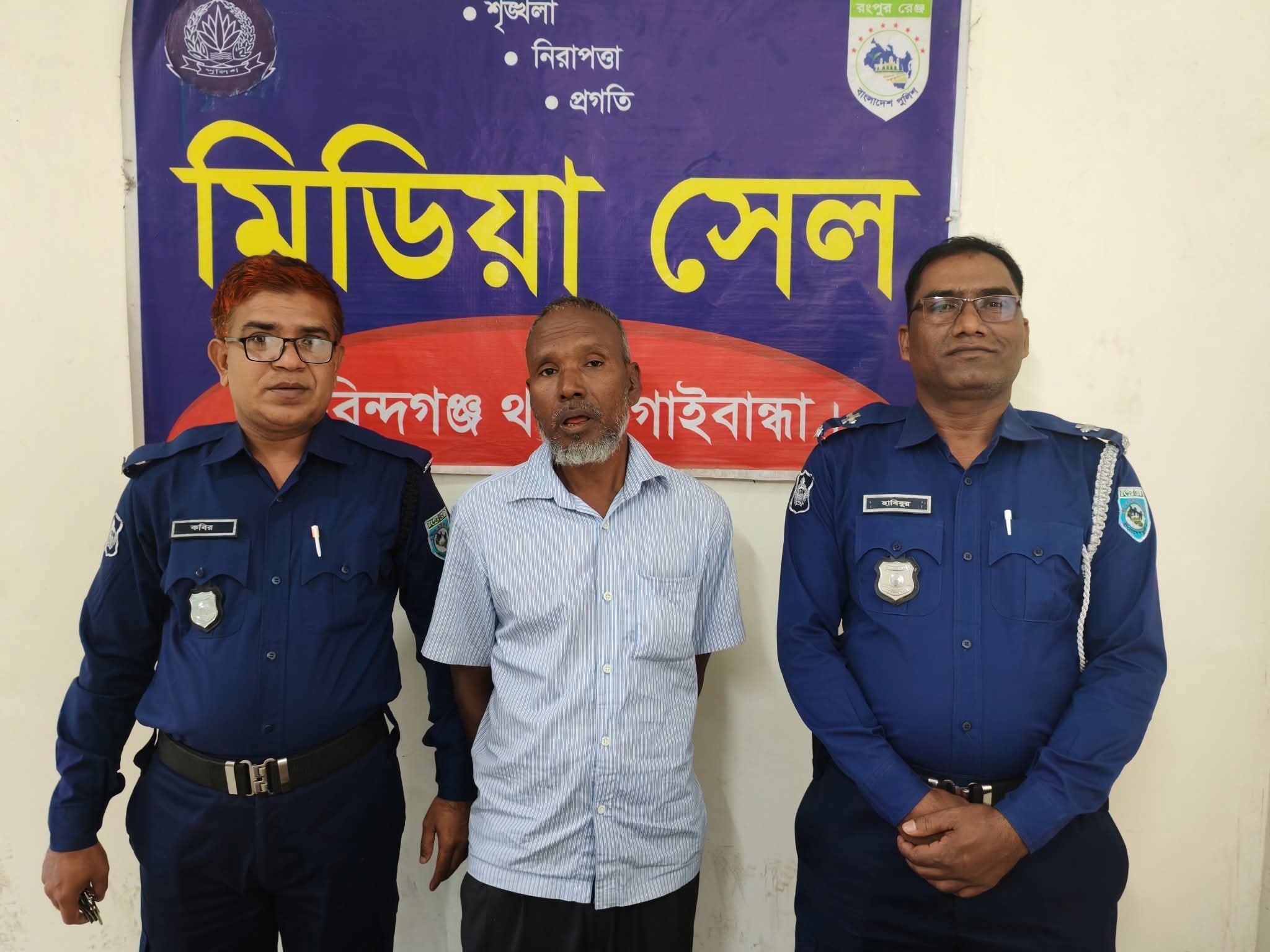 গাইবান্ধার গোবিন্দগঞ্জে ব্যাংক প্রতারণা চক্রের সদস্য আটক