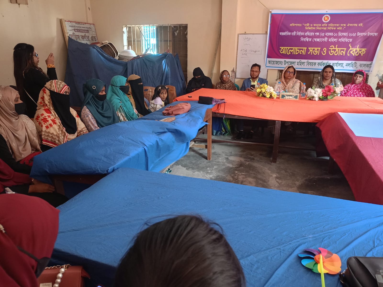 নলছিটিতে আন্তর্জাতিক নারী নির্যাতন প্রতিরোধ পক্ষ উপলক্ষে আলোচনা সভা ও উঠান বৈঠক