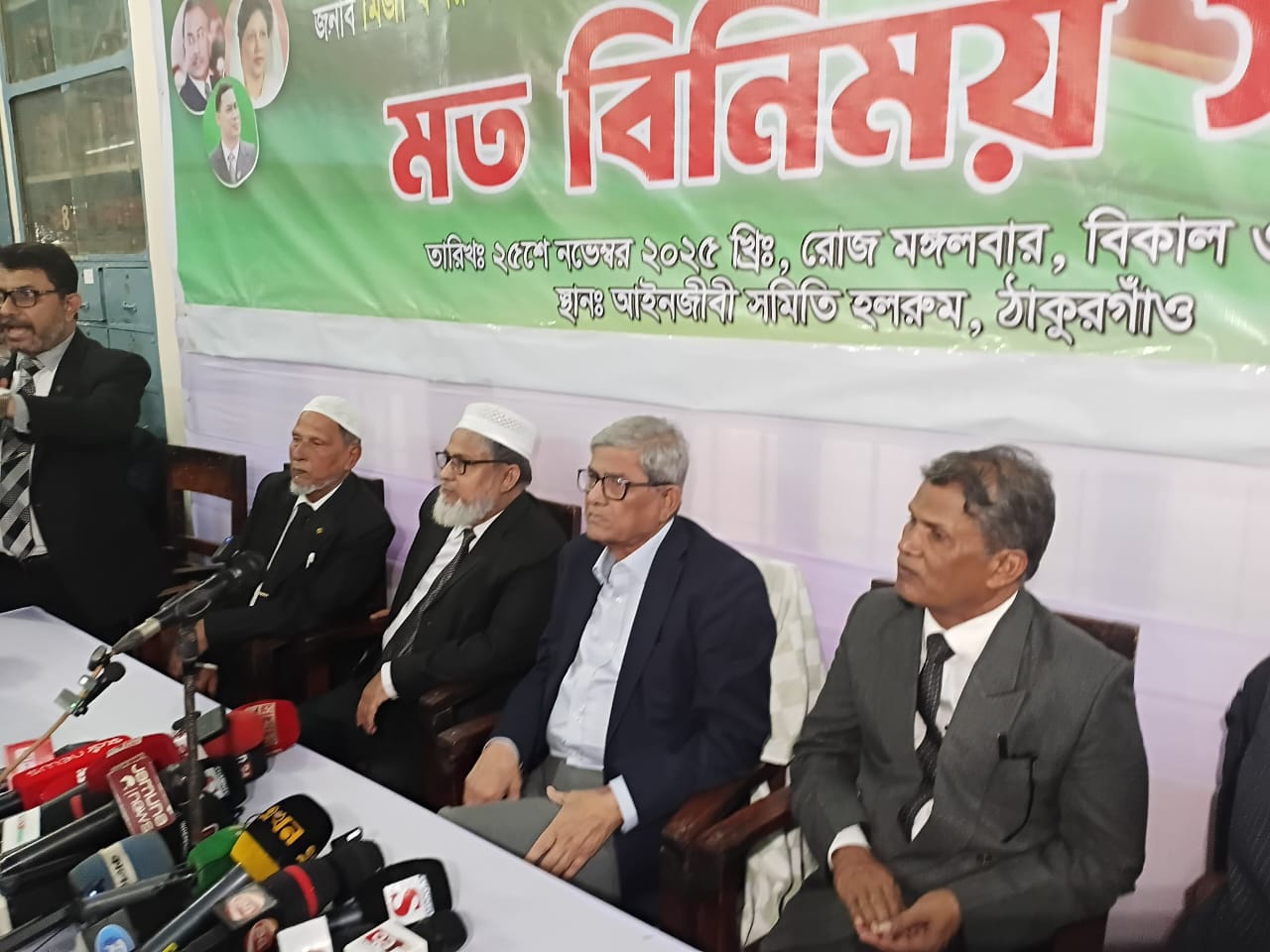 ইসলামপুরে উপজেলা শওকত হাসান মিঞা উন্নয়ন কমিটি কর্মী সমাবেশ অনুষ্ঠিত