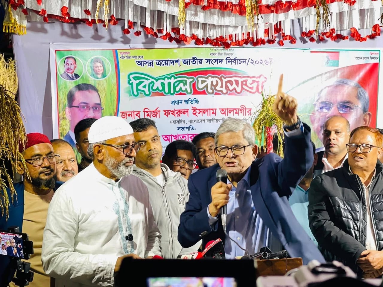 রানীরবন্দরে বিশাল পথসভা: আখতারুজ্জামান মিয়ার পক্ষে সমর্থন চাইলো মির্জা ফখরুল