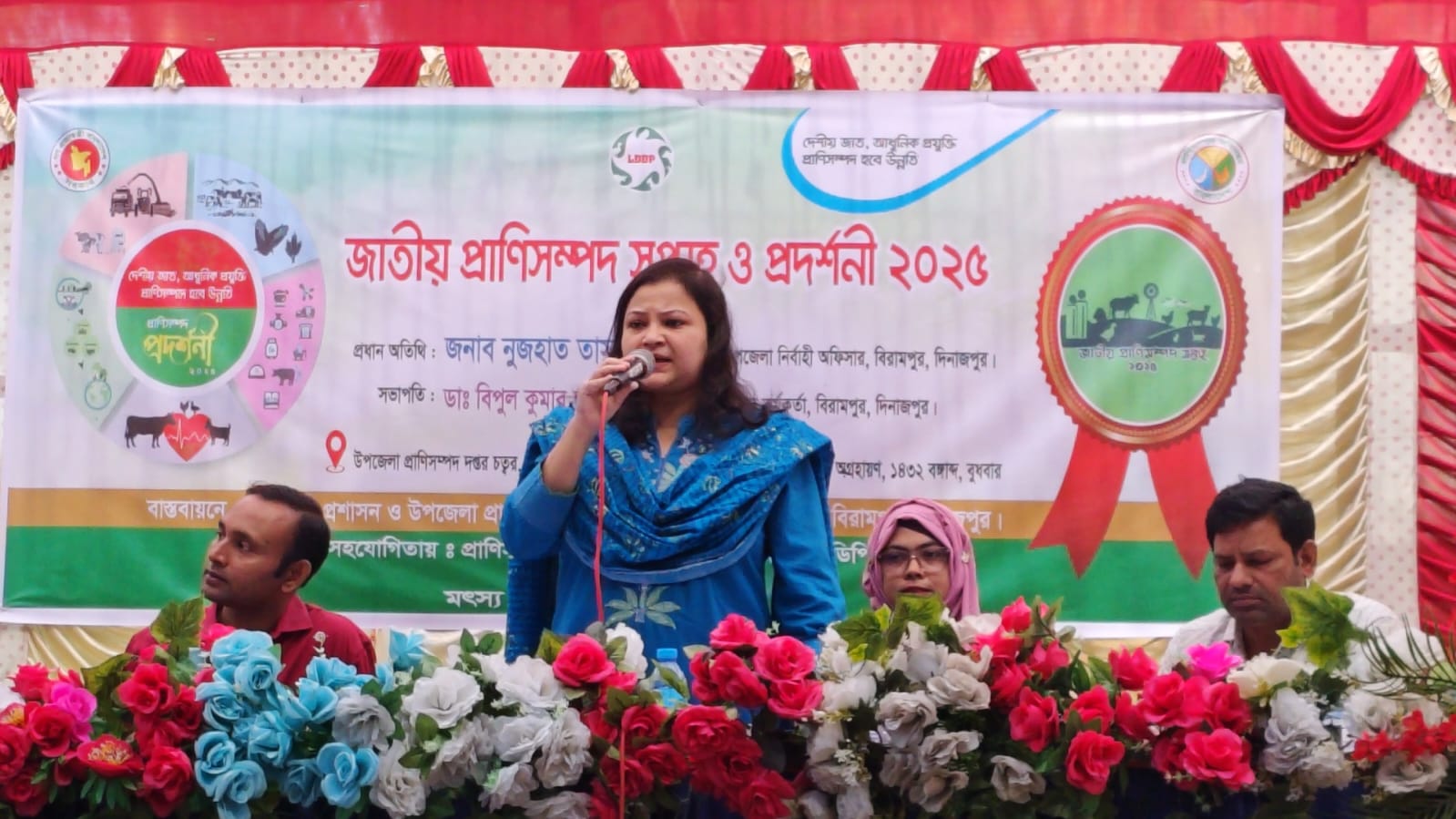 বিরামপুরে জাতীয় প্রাণিসম্পদ সপ্তাহ ও প্রদর্শনী ২০২৫ উদযাপন