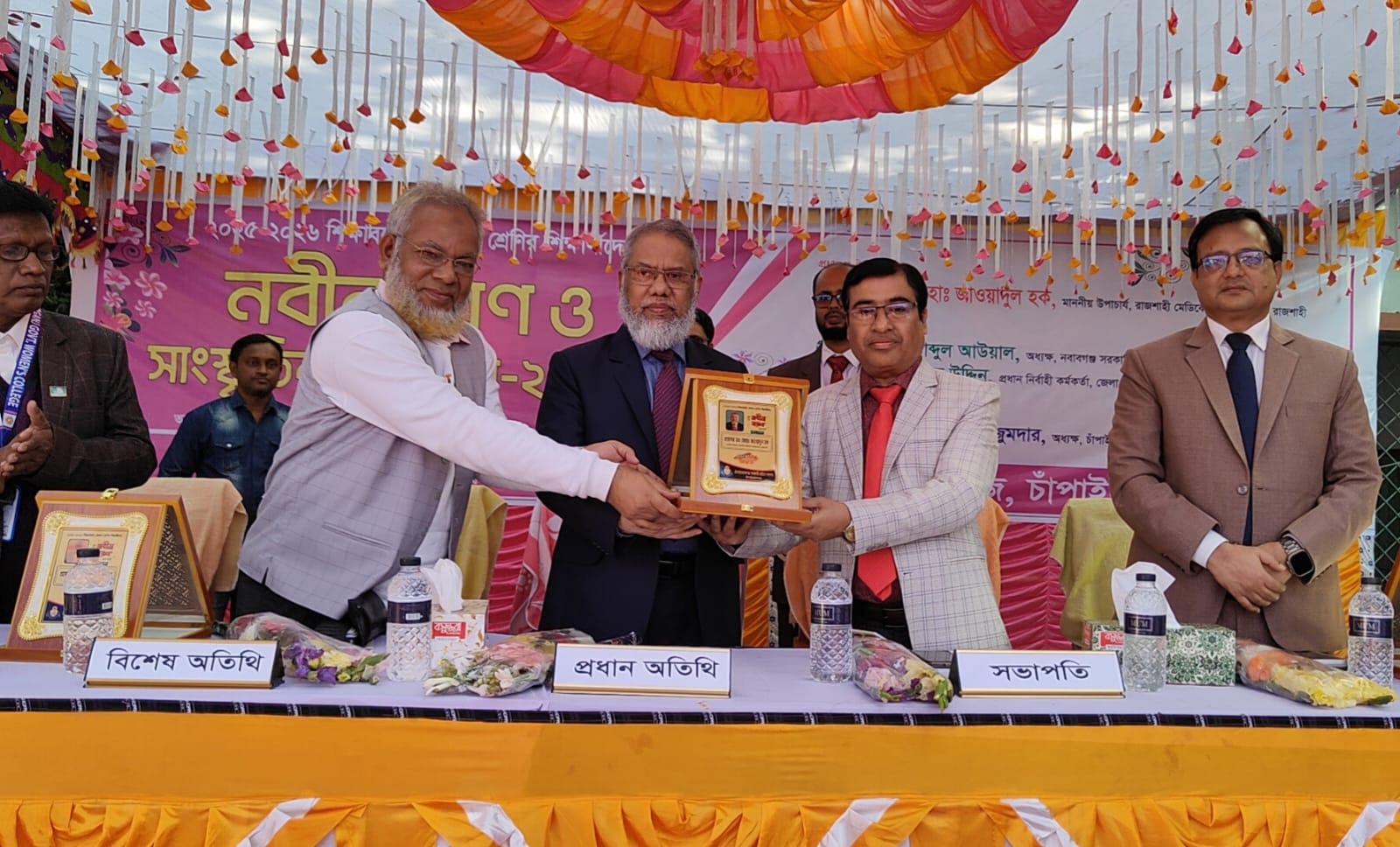 চাঁপাইনবাবগঞ্জে সরকারি মহিলা কলেজে নবীনবরণ ও সাংস্কৃতিক অনুষ্ঠান -২০২৫