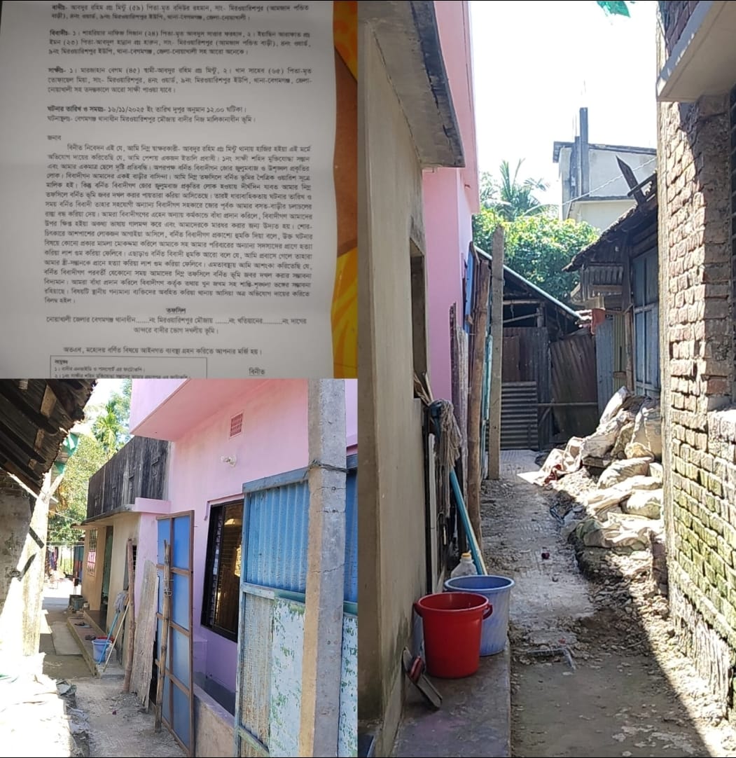 নোয়াখালীতে শহীদ পরিবারের সন্তান তার দৃষ্টি প্রতিবন্ধী ছেলের ঘরের সামনে বেড়া দিয়ে চলাচল বন্ধের অভিযোগ