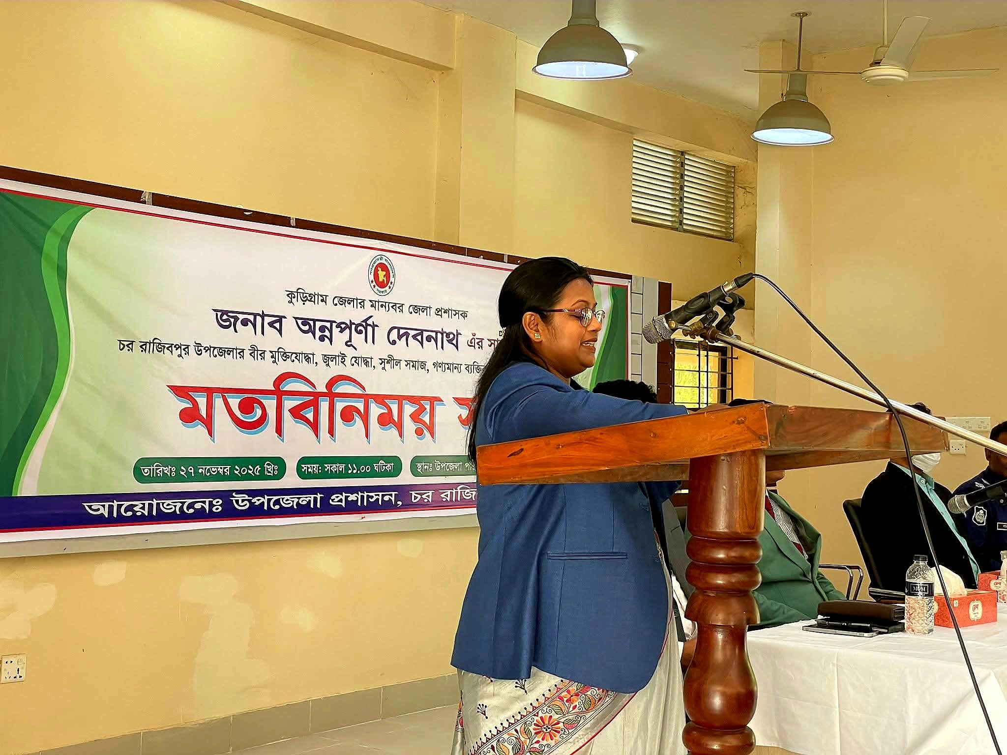 রাজিবপুরে নবনিযুক্ত জেলা প্রশাসক অন্নপূর্ণা দেবনাথকে সংবর্ধনা ও বর্ণাঢ্য মতবিনিময় সভা অনুষ্ঠিত