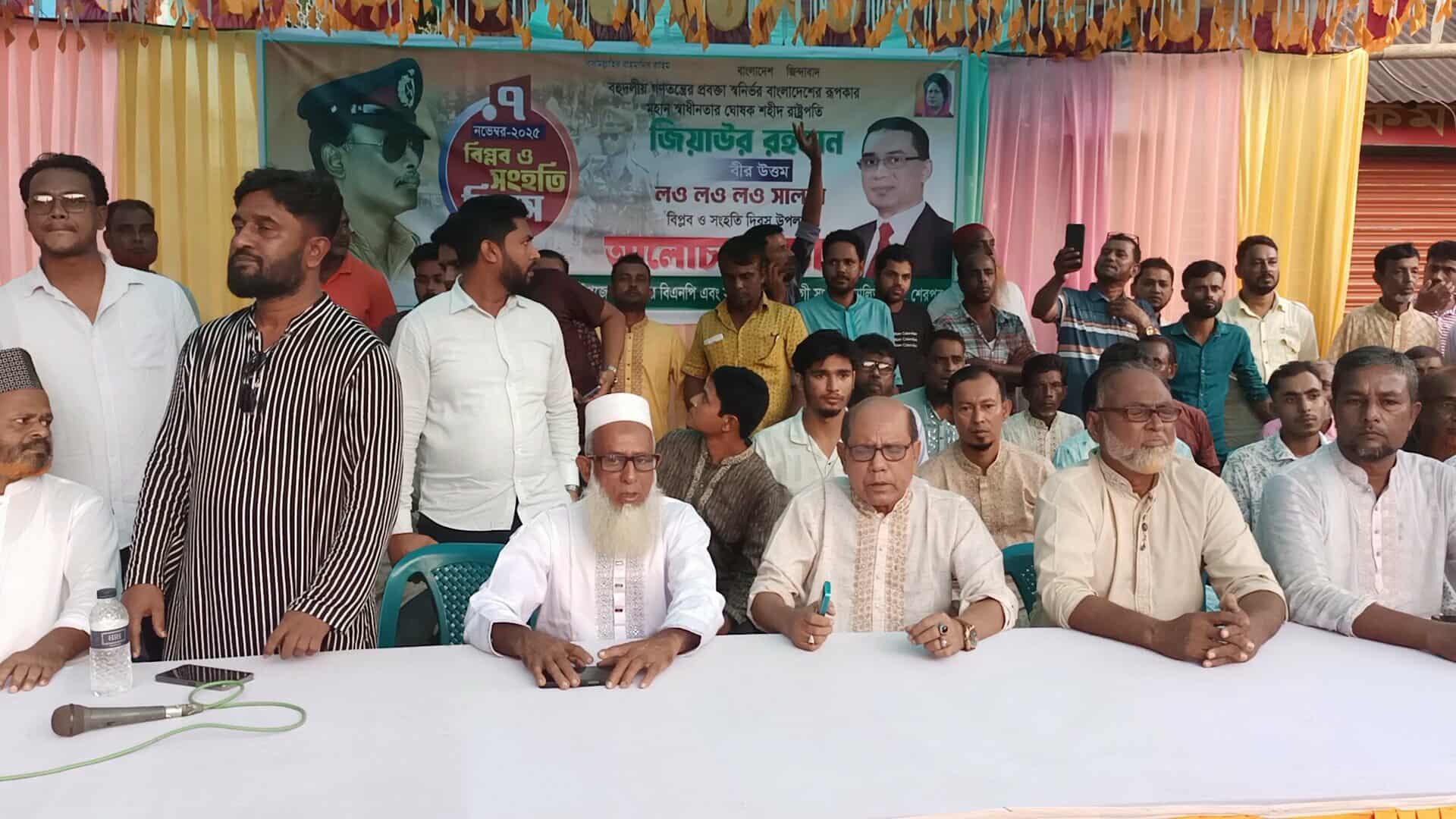 জাতীয় বিপ্লব ও সংহতি দিবস উপলক্ষে কোটচাঁদপুরে আলোচনা সভা ও দোয়া মাহফিল