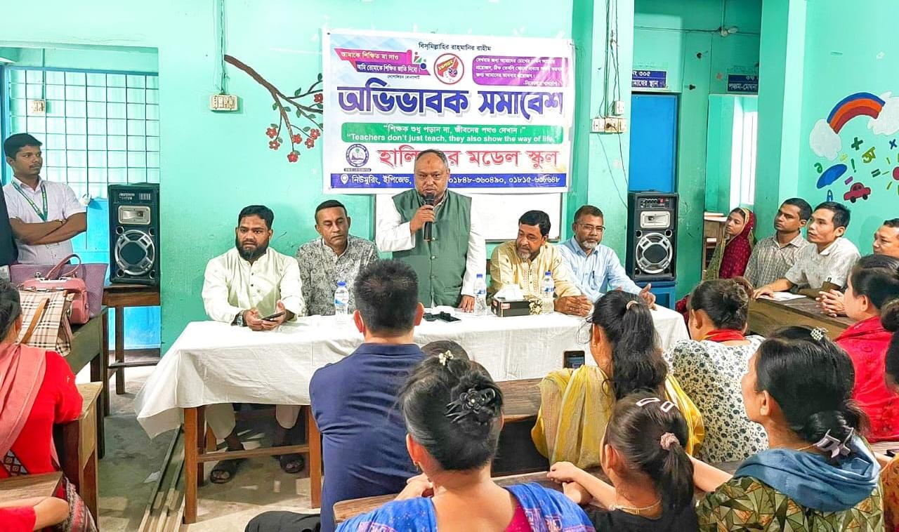 শিক্ষার মানোন্নয়নে শিক্ষক-অভিভাবক ঐক্য অপরিহার্য: শফিউল আলম