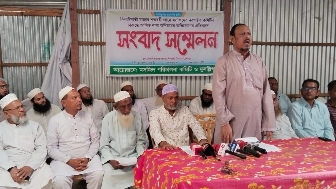 ঝিনাইগাতী বাজার শতবর্ষী বড় মসজিদ কমিটির বিরুদ্ধে আনা অভিযোগ ভিত্তিহীন ও উদ্দেশ্যপ্রণোদিত সংবাদ সম্মেলন