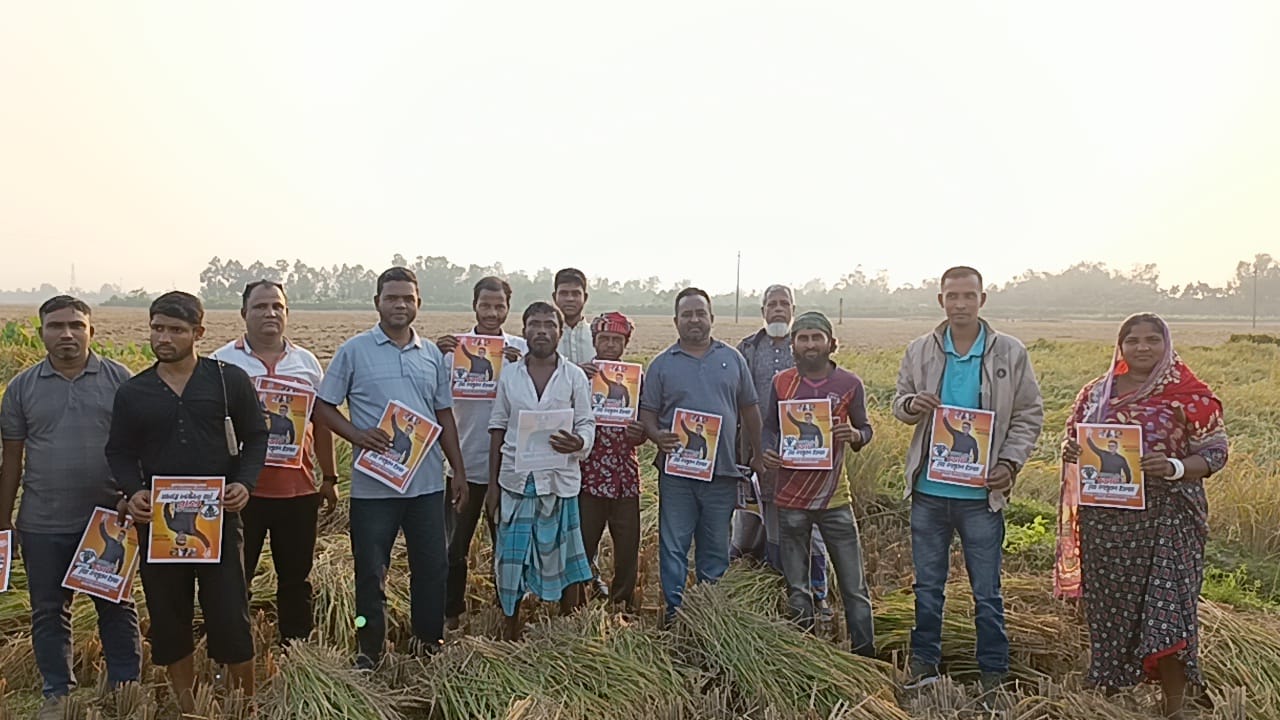 দিনাজপুর–১ আসনে ধানের শীষের পক্ষে শ্রমিক দলের গণসংযোগ