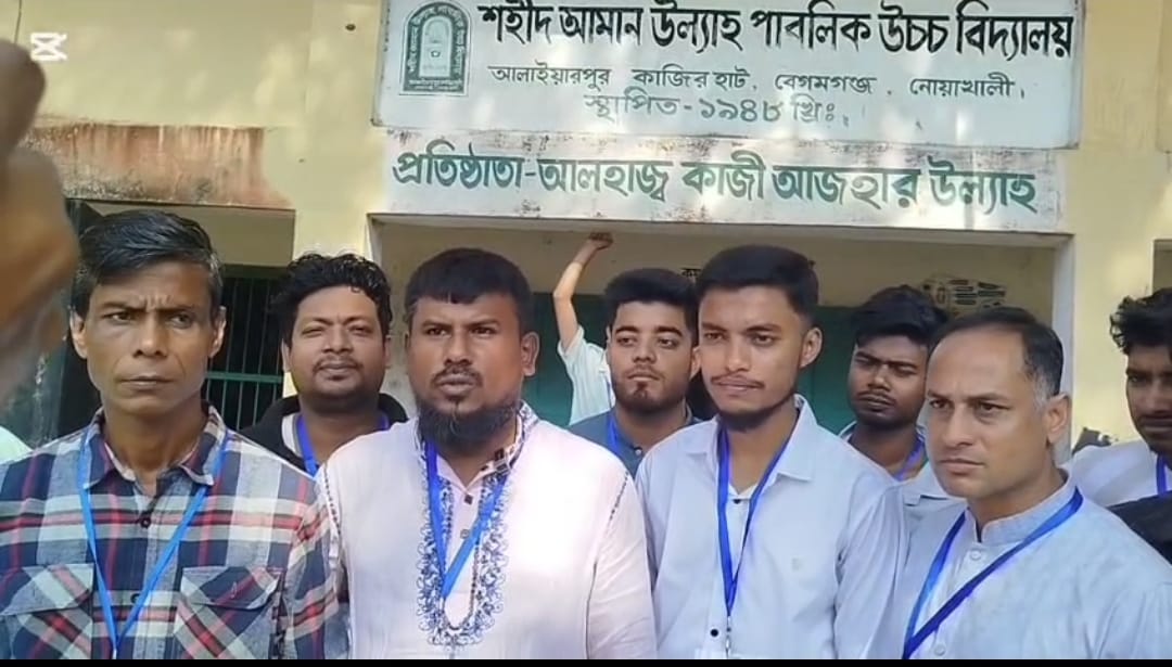 বেগমগঞ্জ কাজিরহাটে সামাজিক সংগঠন ইত্যাদি ক্লাবের আয়োজনে মেধা বৃত্তি পরীক্ষা অনুষ্ঠিত