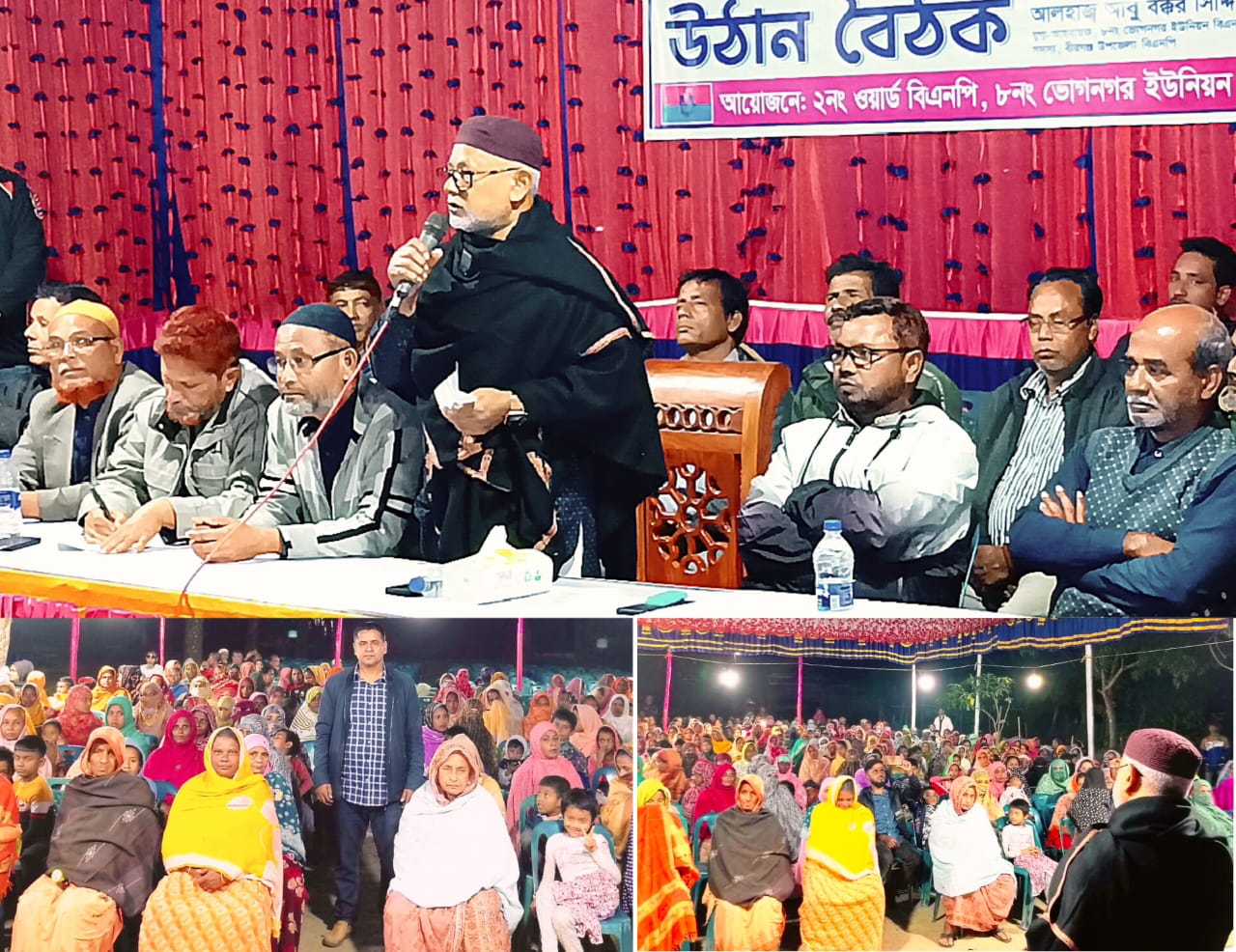 বীরগঞ্জে ২নং ওয়ার্ড বিএনপির উঠান বৈঠক অনুষ্ঠিত