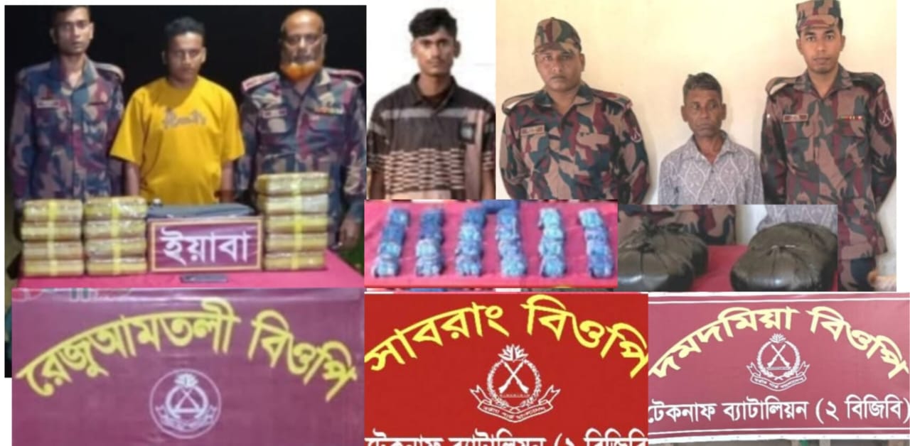 উখিয়ায় টেকনাফে পৃথক অভিযানে ইয়াবা ও দেশীয় চোলাই মদসহ আটক-৩