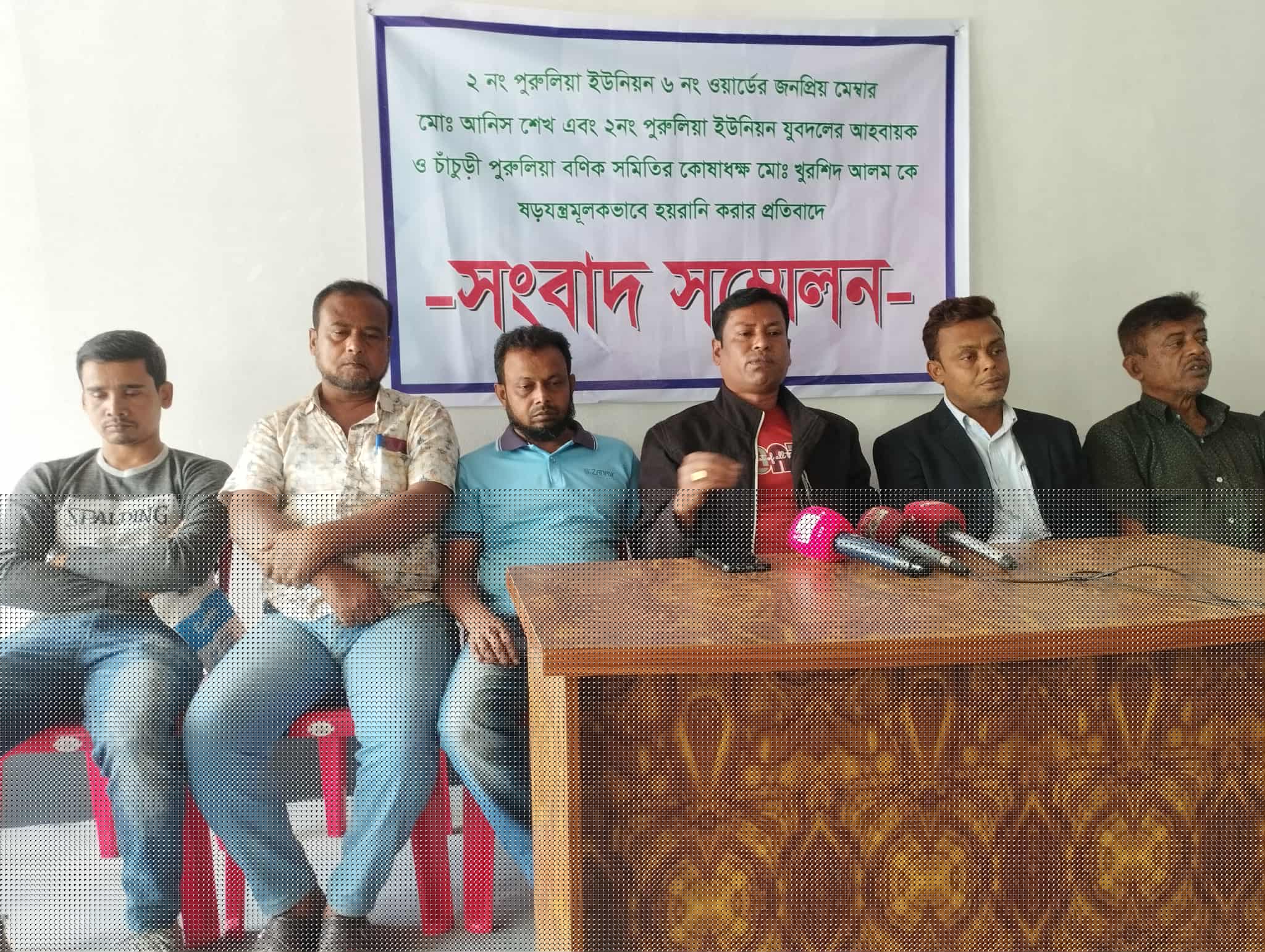 নড়াইলের কালিয়ায় ইউপি সদস্য ও বণিক সমিতির ২ নেতাকে ফাঁসানোর প্রতিবাদে সংবাদ সম্মেলন ও মানববন্ধন অনুষ্ঠিত  