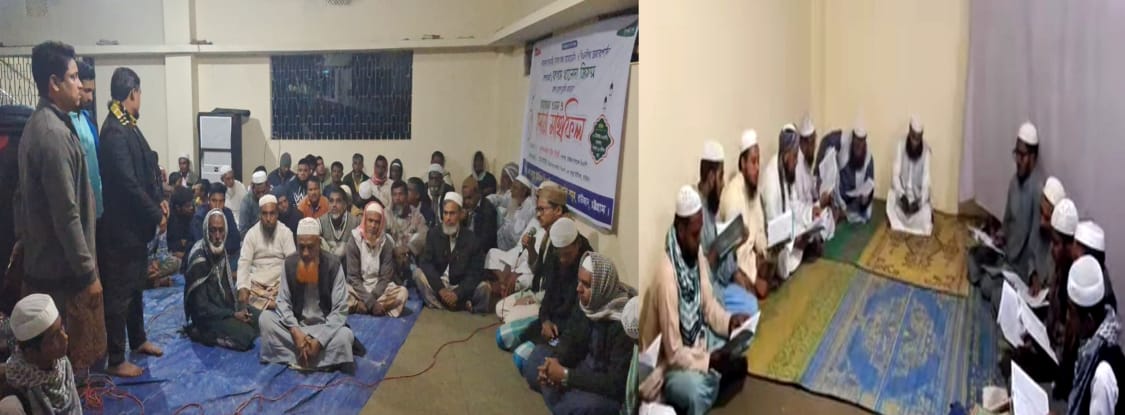 রাউজানের ডাবুয়ায় খালেদা জিয়ার সুস্থতার জন্যে খতমে কুরআন ও দো’য়া মাহ’ফিল।