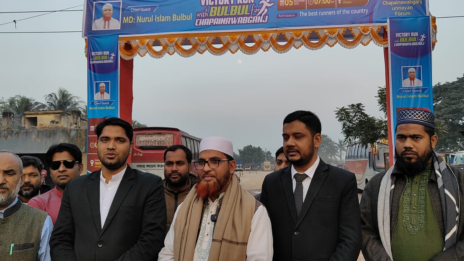 চাঁপাইনবাবগঞ্জ উন্নয়ন ফোরামের উদ্যোগে আগামী ৫ ডিসেম্বর অনুষ্ঠিত হবে ম্যারাথন দৌড়