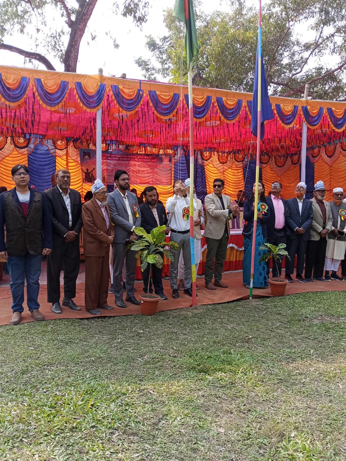 সরিষাবাড়ীতে বার্ষিক ক্রীড়া ও সাংস্কৃতিক প্রতিযোগিতা এবং পুরস্কার বিতরণী অনুষ্ঠান 