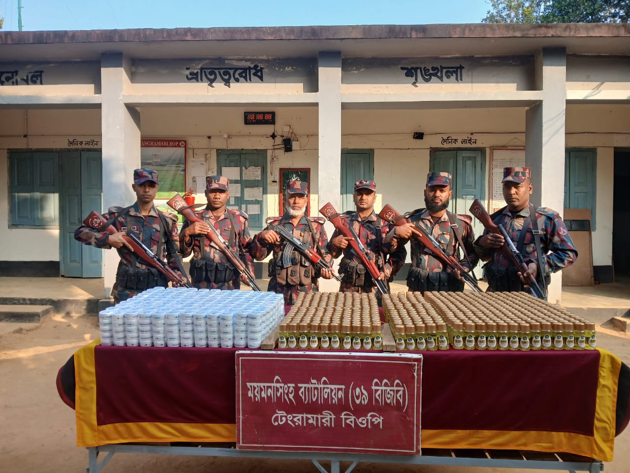 বিজিবি’র অভিযানে কোটি টাকার মদ,কসমেটিকস ও চোরাচালানী মালামাল জব্দ
