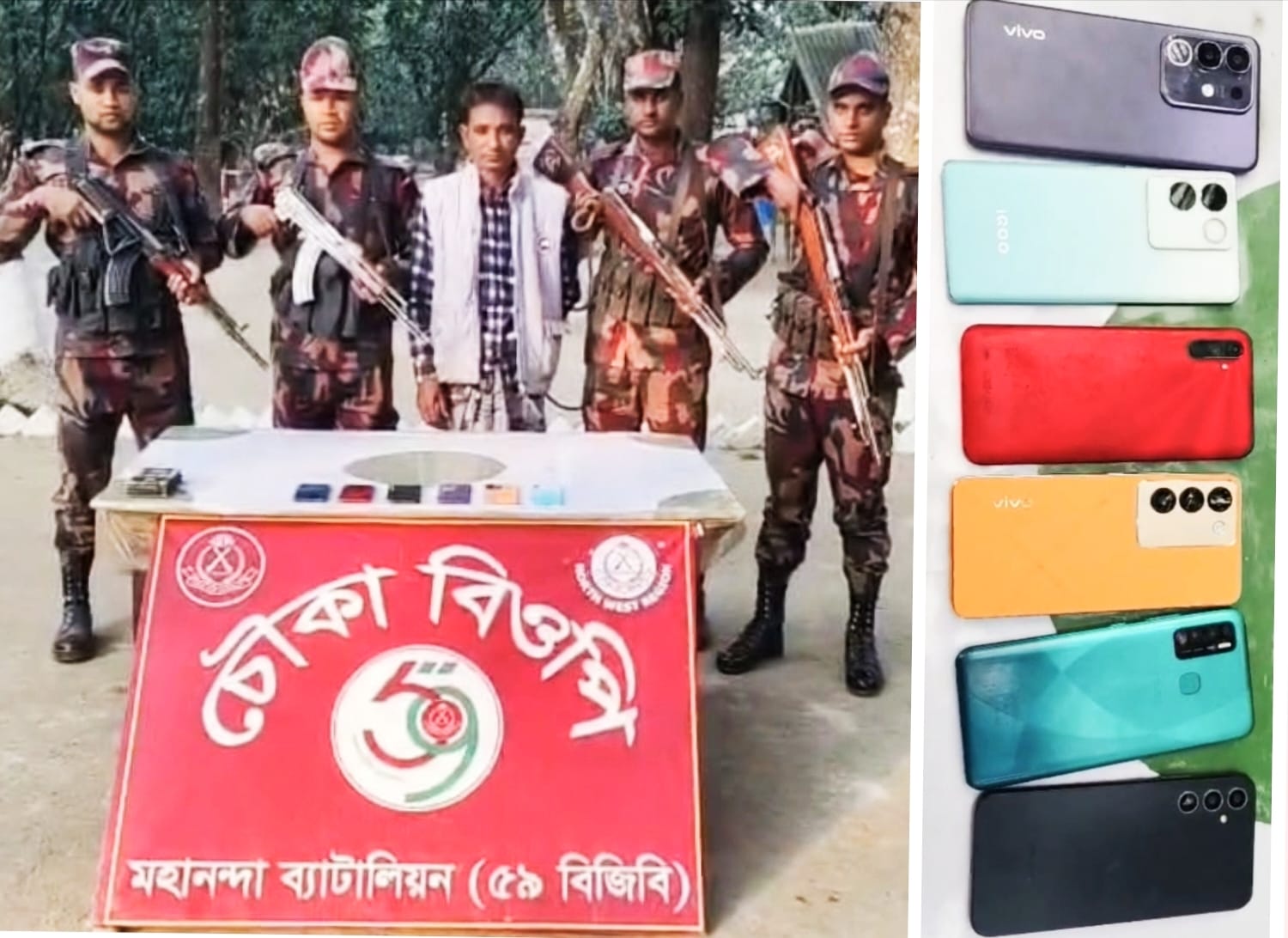 শিবগঞ্জ সীমান্তে ৬টি ভারতীয় চোরাই মোবাইলসহ আটক ১