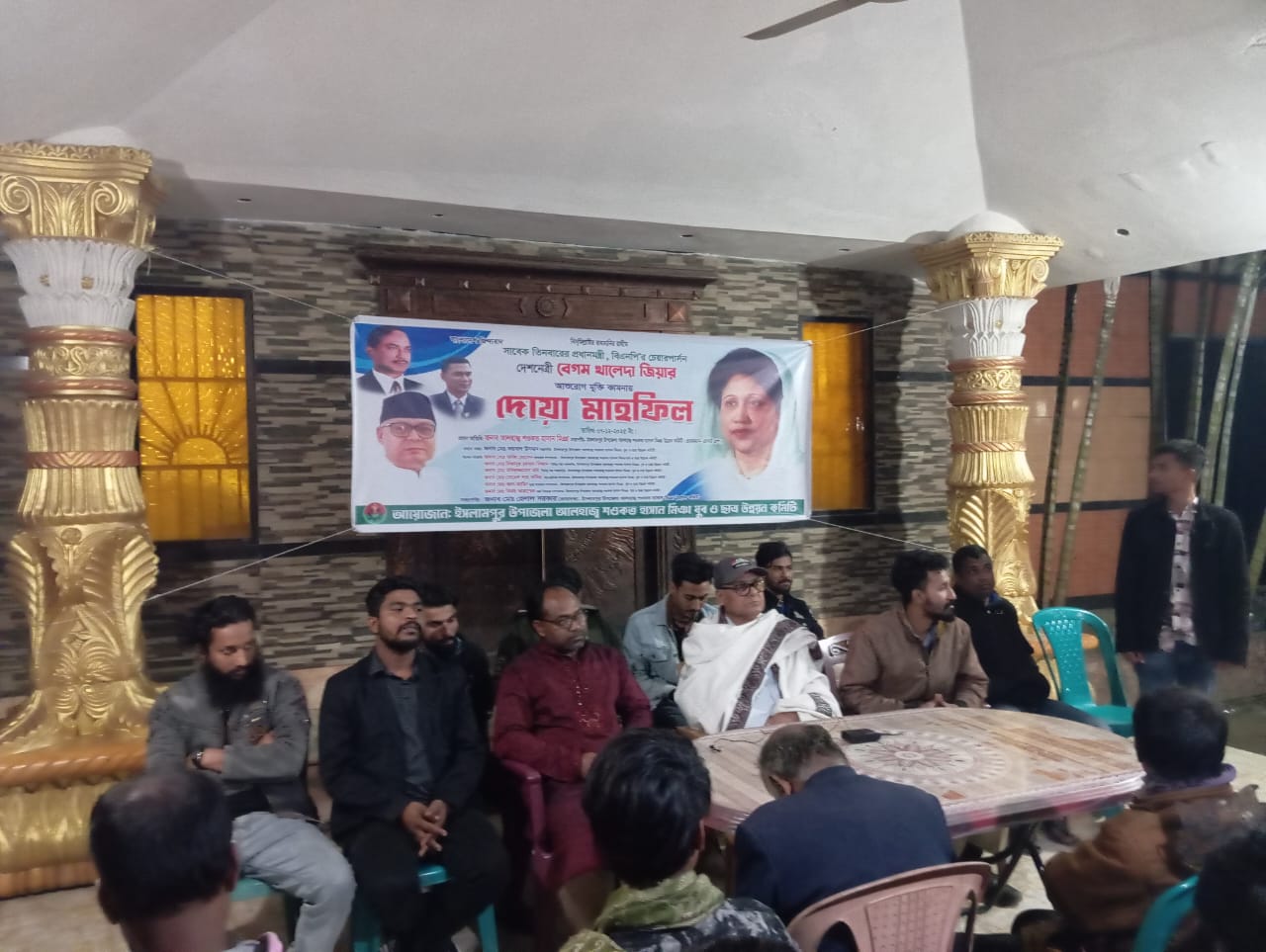খালেদা জিয়ার রোগমুক্তি কামনায় শওকত হাসান মিঞা যুব ও ছাত্র উন্নয়ন কমিটির উদ্যােগে দোয়া