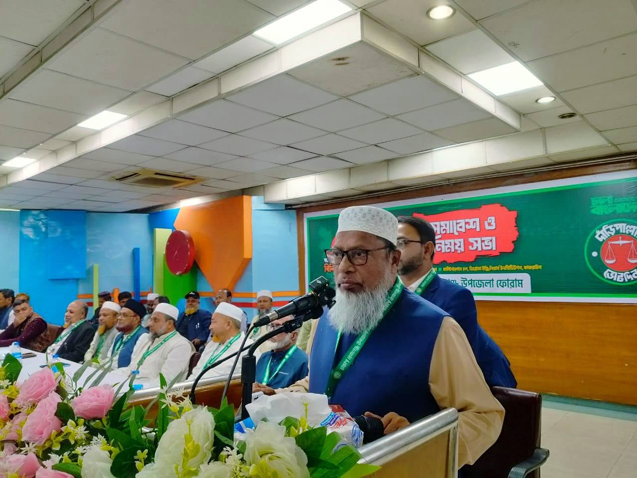 ঢাকাস্থ বেগমগঞ্জ উপজেলা ফোরামের মতবিনিময় সভা ; যোগ্য প্রার্থী নির্বাচিত করার অঙ্গীকার