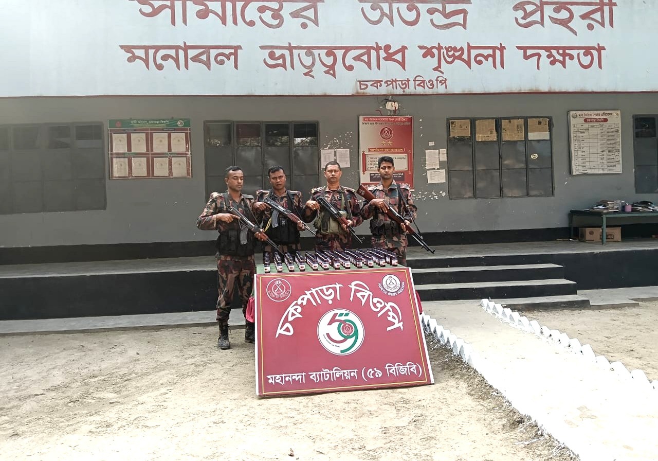 চাঁপাইনবাবগঞ্জ সীমান্তে চোরাকারবারির বিরুদ্ধে সক্রিয় ভুমিকা রাখছে ৫৯ বিজিবি