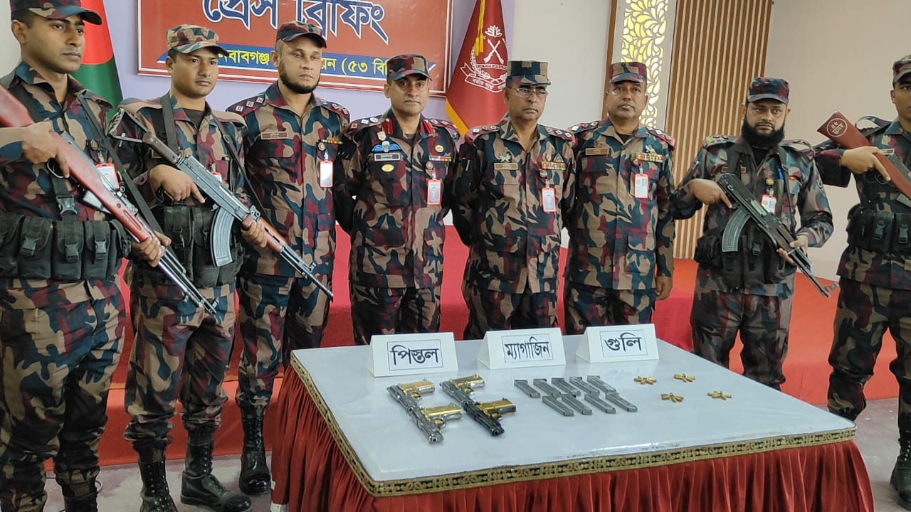 চাঁপাইনবাবগঞ্জ সীমান্তে ৫৩ বিজিবির বিশেষ অভিযানে ৪টি বিদেশী অস্ত্রসহ বিপুল গোলাবারুদ জব্দ