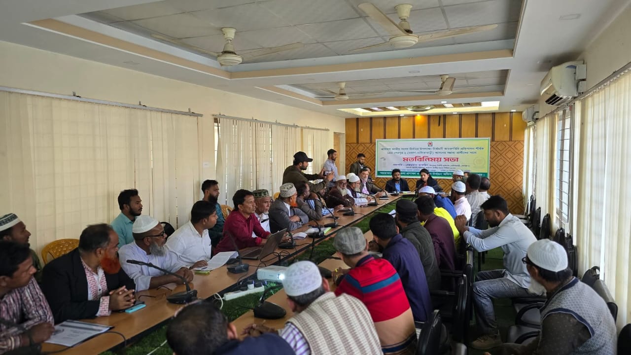 শেরপুর-২ আসনে ত্রয়োদশ জাতীয় সংসদ নির্বাচন উপলক্ষে প্রার্থীদের সঙ্গে মতবিনিময়