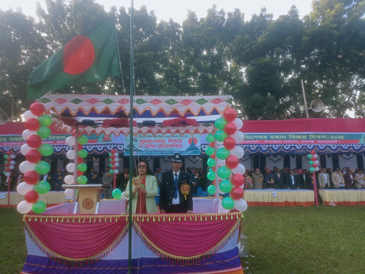 জয়পুরহাট কালাইয়ে মহান বিজয় দিবস উদযাপন