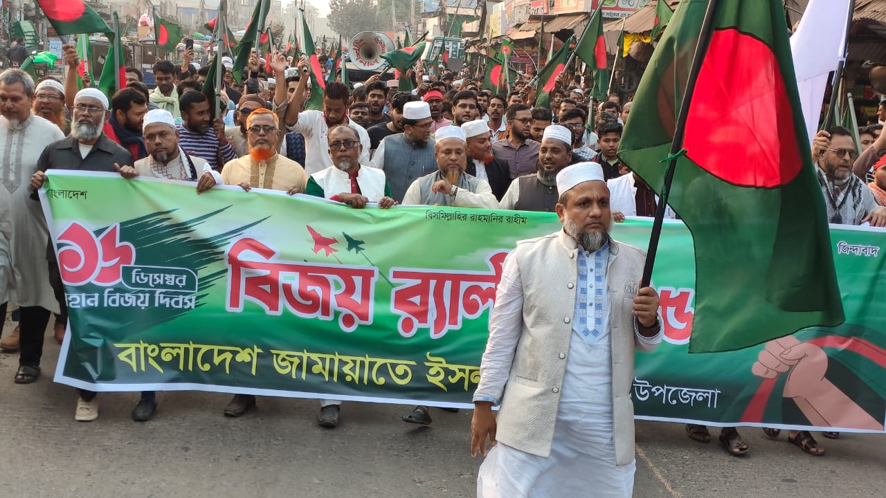 নোয়াখালীতে জামায়াতের বিজয় র‍্যালীতে বাধভাঙ্গা উল্লাসে উপচে পড়া ভিড়