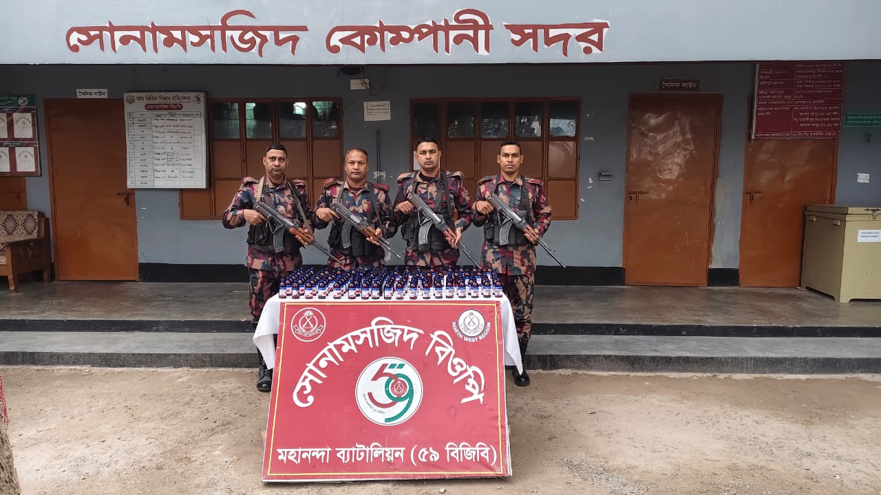 সীমান্তে ৫৯ বিজিবির অভিযানে ১৮৬ বোতল নেশাজাতীয় সিরাপ জব্দ
