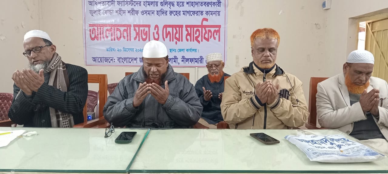 শহীদ শরীফ ওসমান বিন হাদি একটি প্রেরণার নাম-ড. খায়রুল আনাম